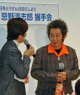 忌野清志郎（シンガーソングライター・歌手）の写真