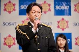 城島茂（音楽家・俳優）の写真
