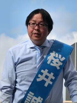 桜井誠(政治活動家・著作家)の写真