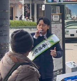 新実彰平(アナウンサー・政治家)の写真