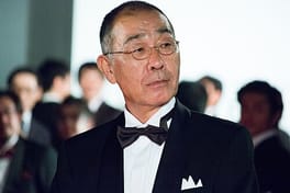 Photo of Denden