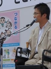Photo of Hirotada Ototake