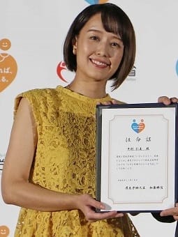 中村仁美（アナウンサー）の写真