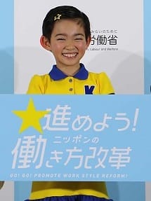 村山輝星（子役）の写真
