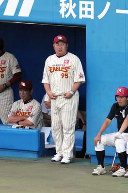 大久保博元（野球選手・タレント）の写真