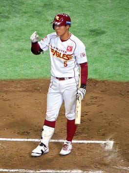 Photo of Eigoro Mogi