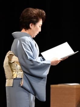 Photo of Kuriko Namino