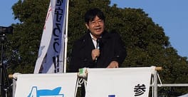 山田太郎（エンジニア・政治家）の写真