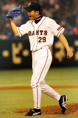 前田幸長（野球選手）の写真