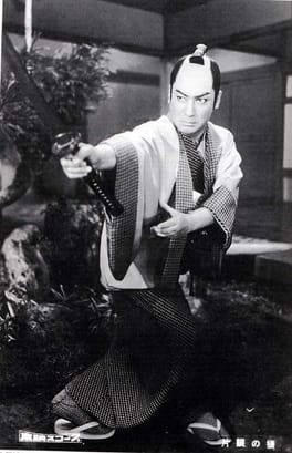 大友柳太朗（俳優）の写真