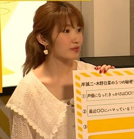 内田彩（日本の声優・歌手）の写真