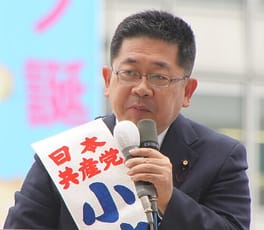小池晃（政治家・医師）の写真