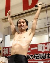 江頭2:50（お笑いタレント・YouTuber）の写真