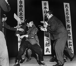 山口二矢(生徒・活動家)の写真