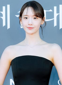 Photo of Im Yoon-ah