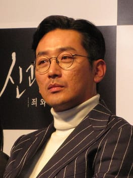 Photo of Ha Jung-woo