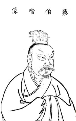 Photo of Cai Yong