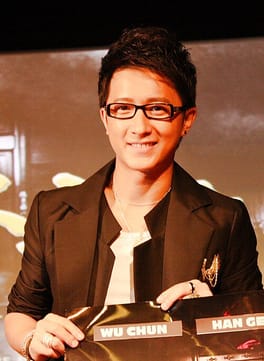 Photo of Han Geng