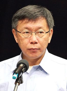 Photo of Ko Wen-je