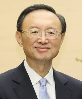 Photo of Yang Jiechi