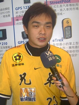 Photo of Peng Cheng-Min