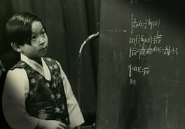 キム・ウンヨン（土木技師・核科学者）の写真